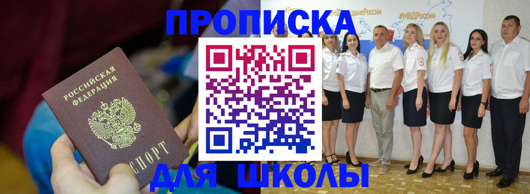 найти адрес прописки в Ржеве